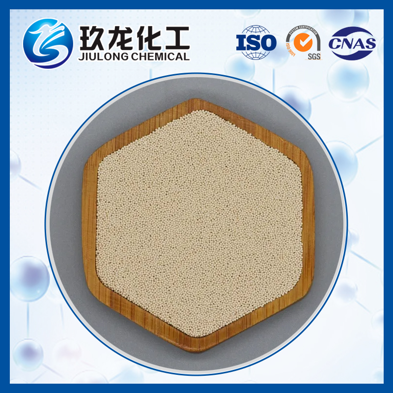 13X 分子篩