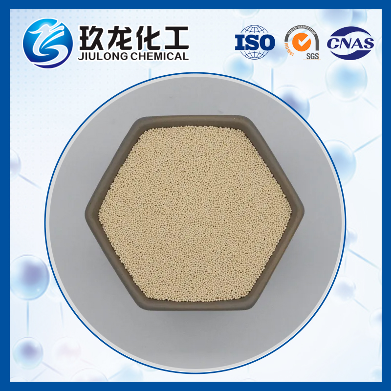 5A 分子篩