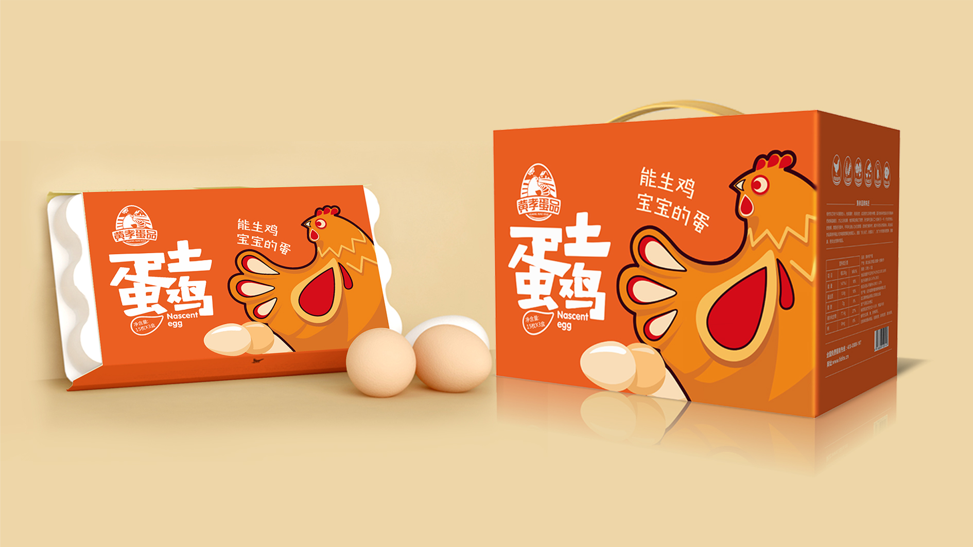 武漢包裝設計：為產品披上文化的外衣，成為無聲的自動售賣員